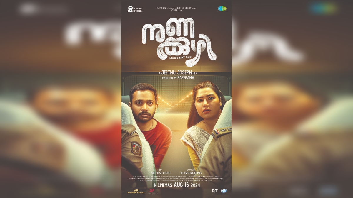 OTT MOIVE IN MALAYALAM  NUNAKKUZHI OTT RELEASE  ഒടിടി റിലീസ് ചിത്രങ്ങള്‍  നുണക്കുഴി വാഴ തലവന്‍