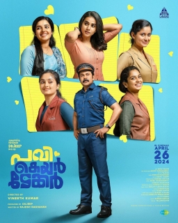 OTT MOIVE IN MALAYALAM  NUNAKKUZHI OTT RELEASE  ഒടിടി റിലീസ് ചിത്രങ്ങള്‍  നുണക്കുഴി വാഴ തലവന്‍