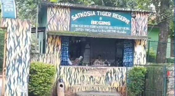 SATKOSIA TIGER PROJECT