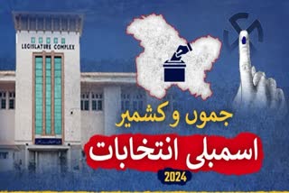 JK ASSEMBLY ELECTIONS 2024