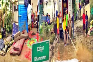 Heavy Loss in Khammam due to Floods