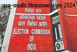 J&K Assembly Elections