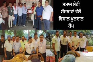 Blood donation camp