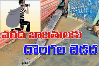 thefts_flood_victims_houses_in_vijayawada