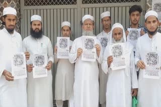 Waqf Amendment Bill 2024: QR codes pasted by Jamiat Ulema e Hind in Muzaffarnagar