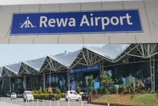 Rewa Airport DGCA license