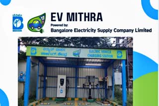 EV CHARGING STATION  REGIONAL LANGUAGES IN EV MITRA APP  GOOD NEWS FOR EV CHARGING USERS  EV CHARGING