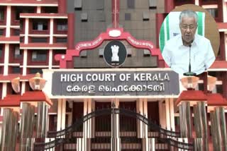 Kerala High Court On Hema Committee Report :