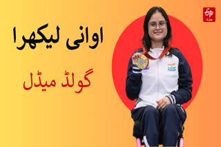 para shooting champion Avani Lekhara