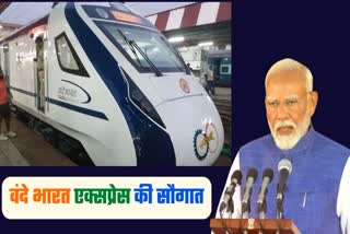 South East Railway GM in preparation for PM Narendra Modi visit to Jamshedpur