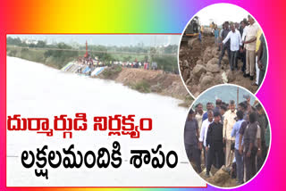 chandrababu_inspected_budameru