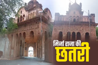 PANNA HISTORICAL CHHATRI