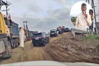 No Traffic in Chandrababu Convoy