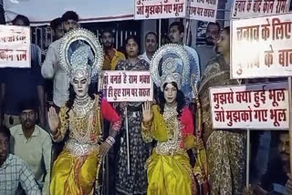 Congress Protest With Artists of Ramleela