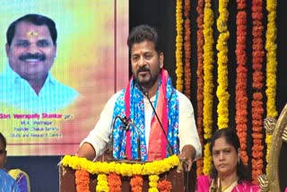 CM Revanth On Koti Womens University