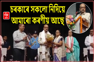 Ramen Deka felicitated in Jorhat