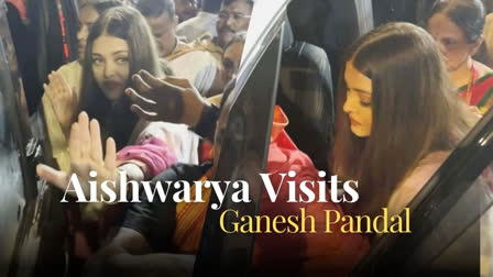 Aishwarya Rai Bachchan, with her mother Brinda Rai and daughter Aaradhya, recently visited the GSB Ganesh pandal in Mumbai for Ganesh Chaturthi. Dressed in traditional attire, they joined the festive crowds to seek blessings from Lord Ganesh, adding to the festival's vibrant spirit.