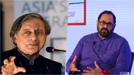 RAJEEV CHANDRASEKHAR  SHASHI THAROOR Defamation Case  DEFAMATION CASE  മാനനഷ്‌ടക്കേസ് ശശി തരൂര്‍