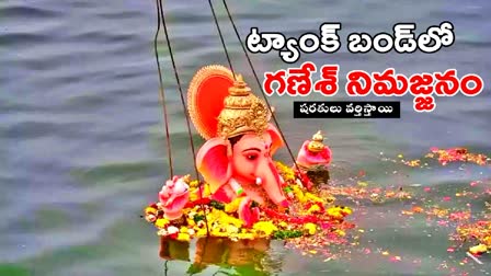 Telangana High Court Clarified the immersion of Ganesh idols