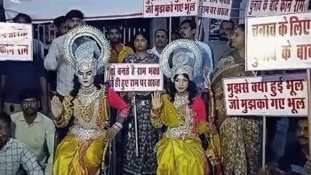 Congress Protest With Artists of Ramleela