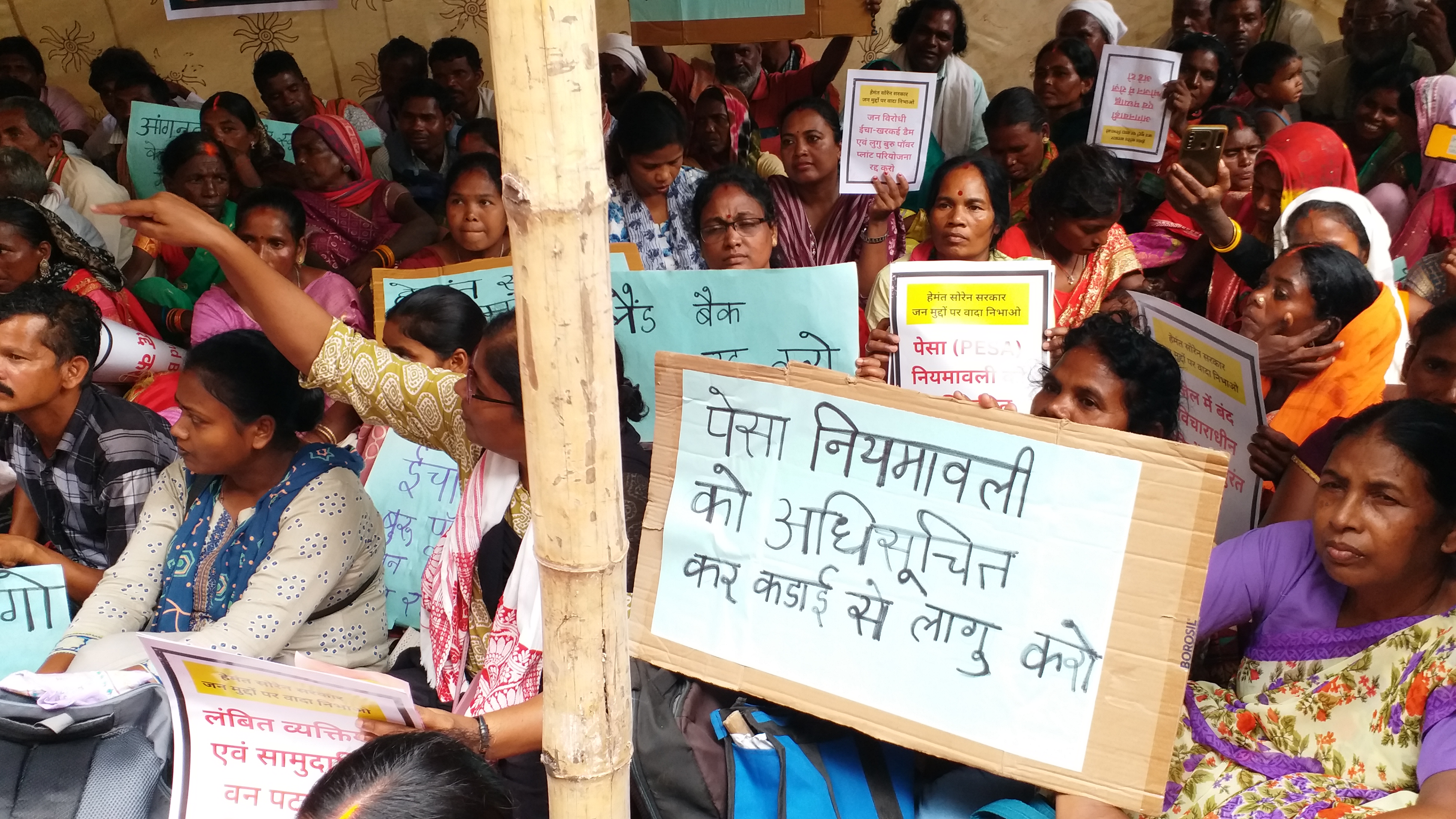 Protest against BJP by Social Organization Jharkhand Janadhikar Mahasabha in Ranchi