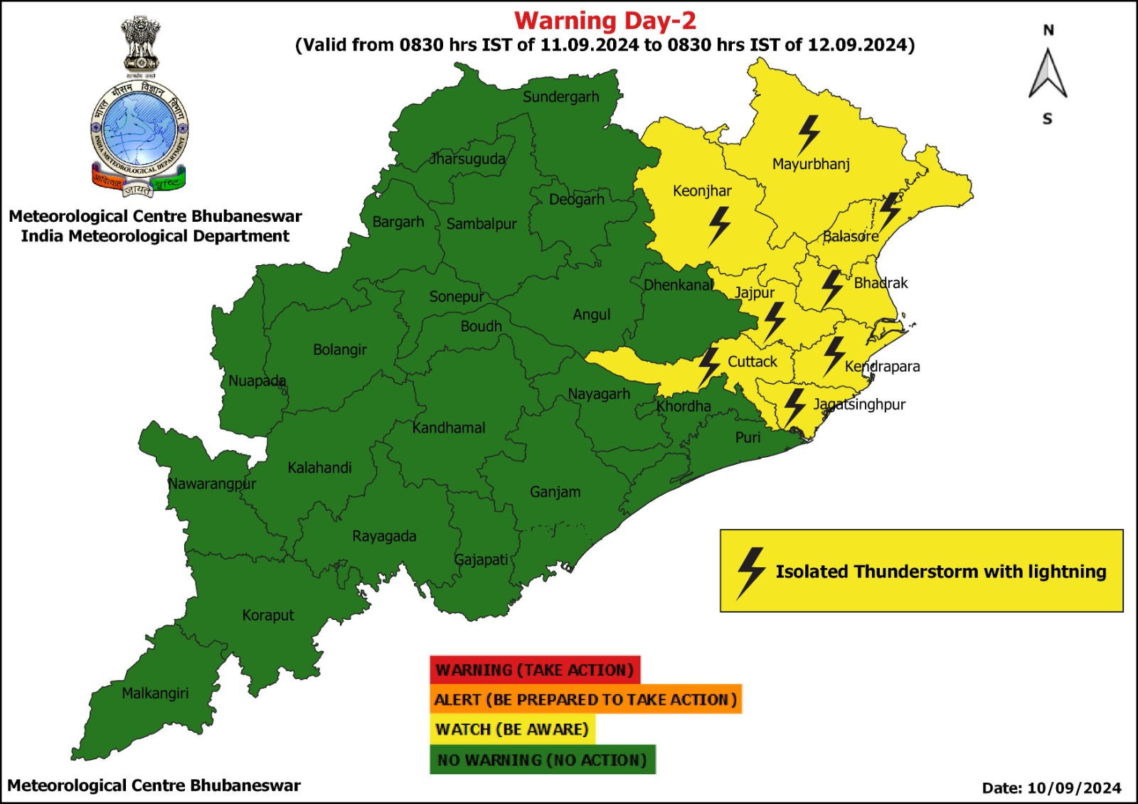 ଦୁର୍ବଳ ହୋଇ ଅବପାତର ରୂପ ନେଲା ଗଭୀର ଅବପାତ: ରାଜ୍ୟରେ ହଟିଲା ଓ୍ବାର୍ଣ୍ଣିଂ, କମିବ ବର୍ଷାର ପ୍ରଭାବ