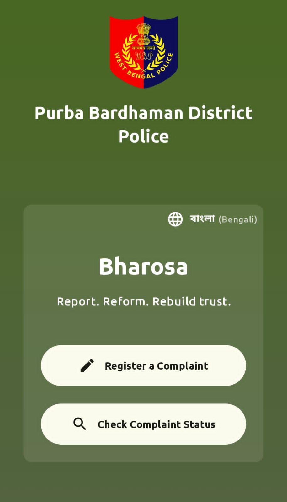 Bharosa App