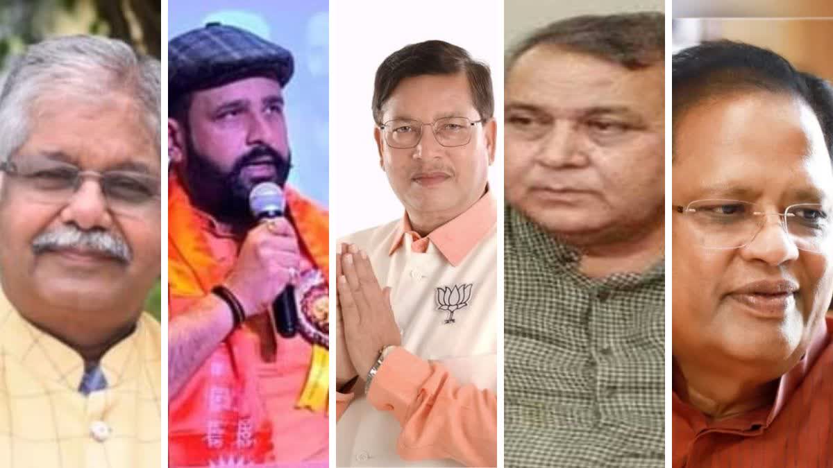 BJP Candidates Announced In Bilaspur