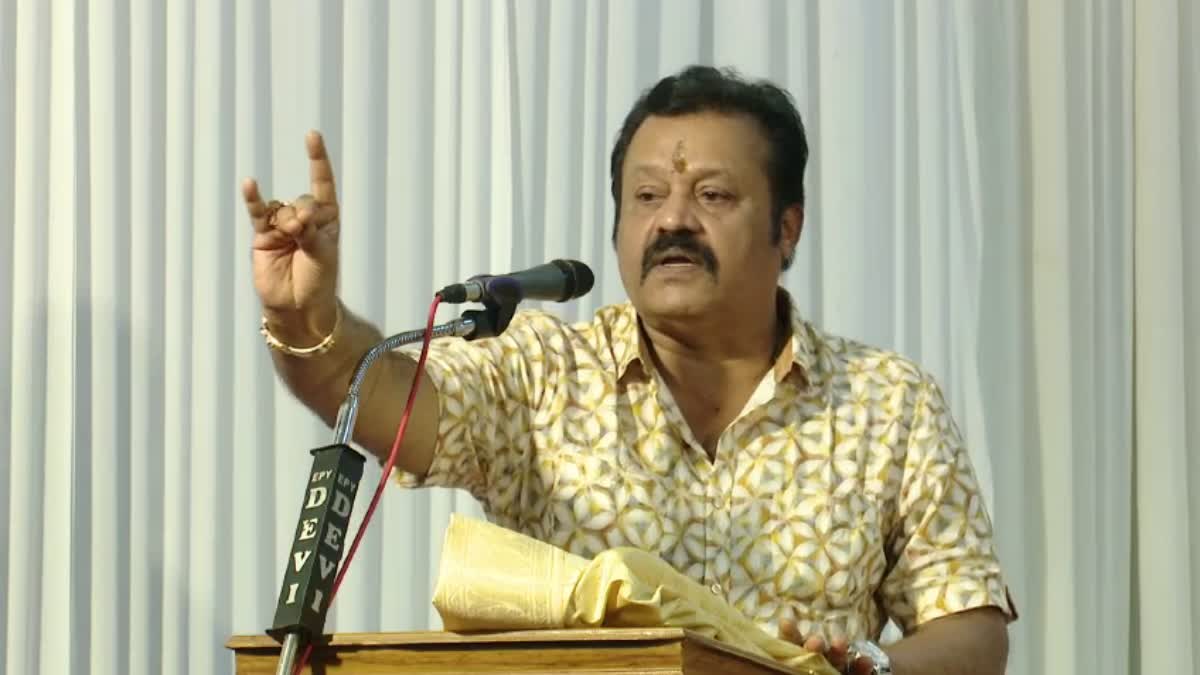 Suresh Gopi About His Rebirth  Rebirth Controversy Speech  തനിക്ക് താഴ്‌മണ്‍ കുടുംബത്തില്‍ പുനര്‍ജനിക്കണം  തന്ത്രി മുഖ്യനാകണം  സുരേഷ്‌ ഗോപി  നടന്‍ സുരേഷ്‌ ഗോപി  പണ്ഡിറ്റ് കറുപ്പന്‍റെ പേരിലുള്ള പുരസ്‌കാരം  കൊച്ചി പാവക്കുളം ക്ഷേത്രം  Suresh Gopi