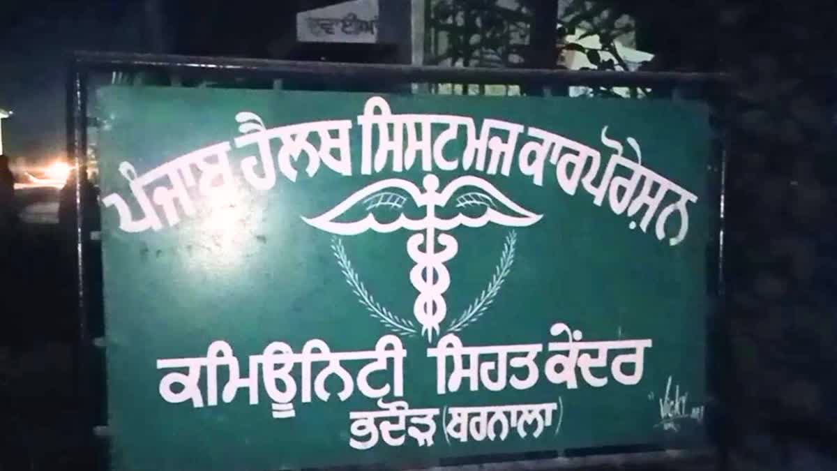 Medicines Stolen in Bhadaur