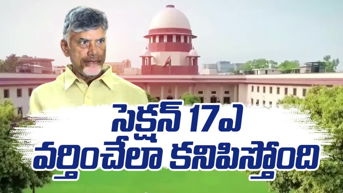 Chandrababu Quash Petition Hearing in SC