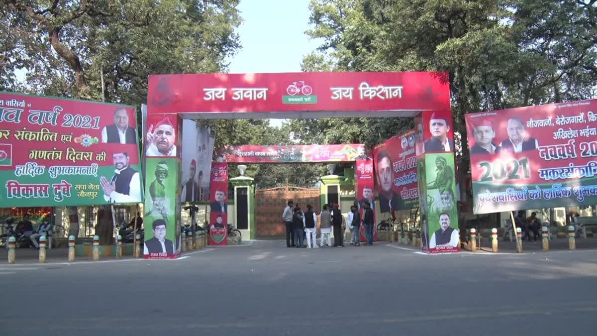 Samajwadi Party observes founder Mulayam Singh Yadav's 1st death anniversary today