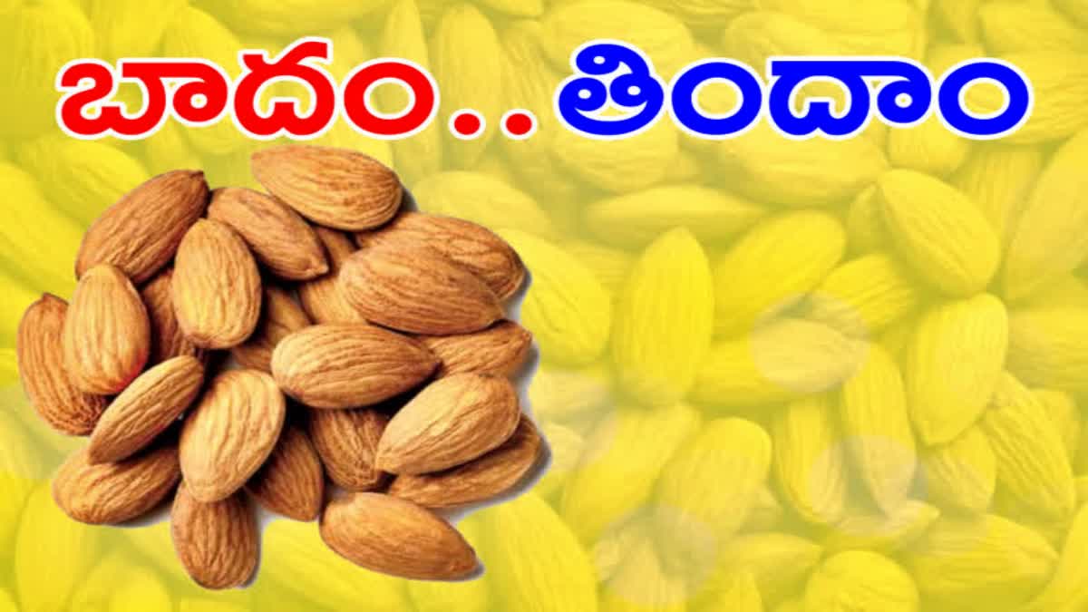 Health Benefits of Eating Almonds