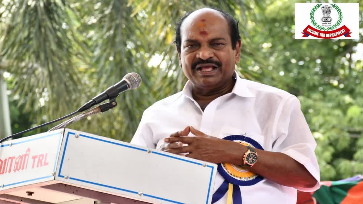 திமுக எம்பி ஜெகத்ரட்சகனுக்கு வருமான வரித்துறை சம்மன்