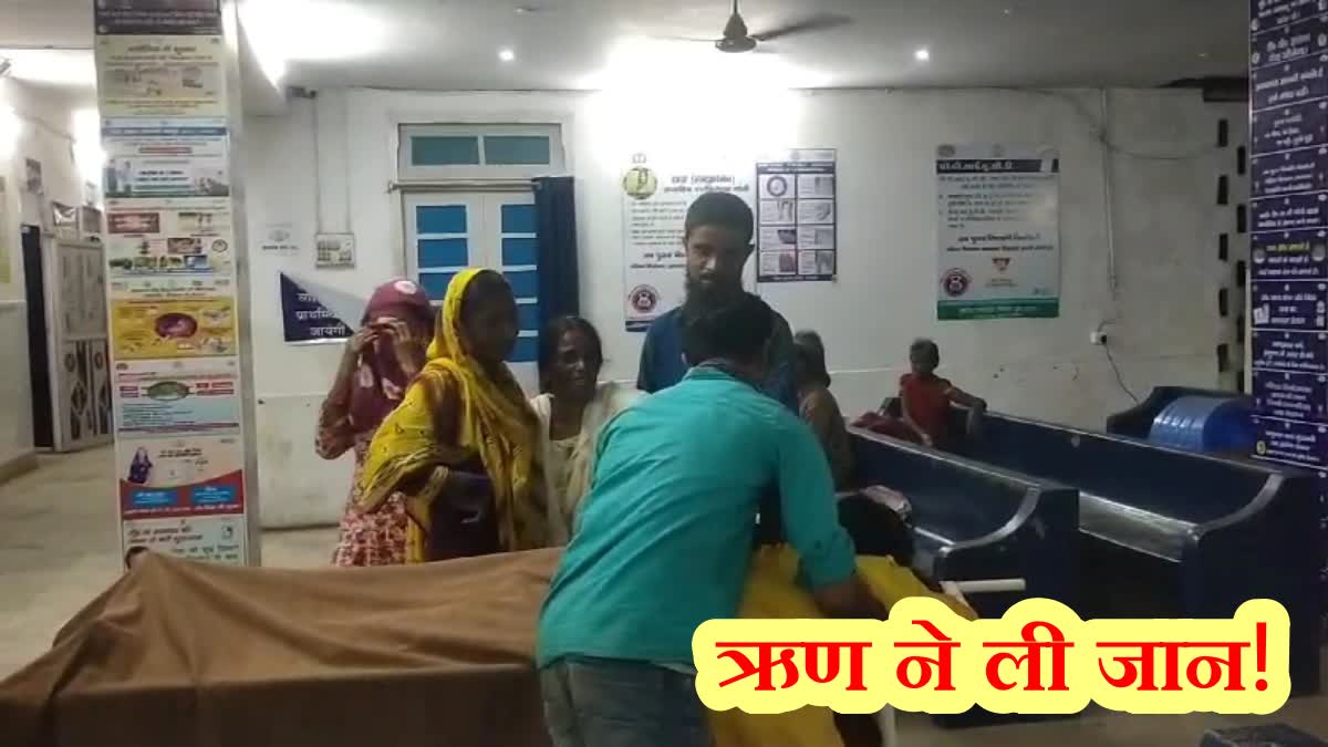 woman committed suicide in Giridih due to being fed up with harassment from finance company