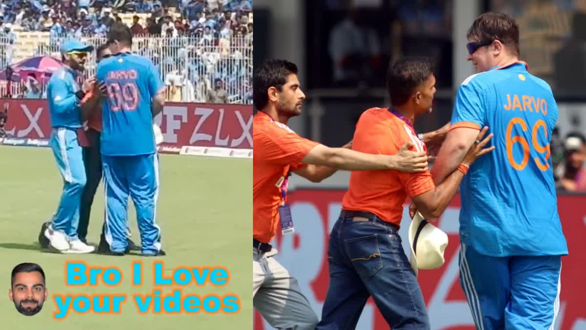 pitch invader Jarvo 69  Jarvo claims Kohli loves his work  Daniel Jarvis  ODI World cup 2023  ഡാനിയൽ ജാർവിസ്  കോലി തന്‍റെ വീഡിയോകൾ ഇഷ്‌ടപ്പെടുന്നു  Kohli loves his work  ഏകദിന ലോകകപ്പ്  pitch invader Jarvis  Virat Kohli