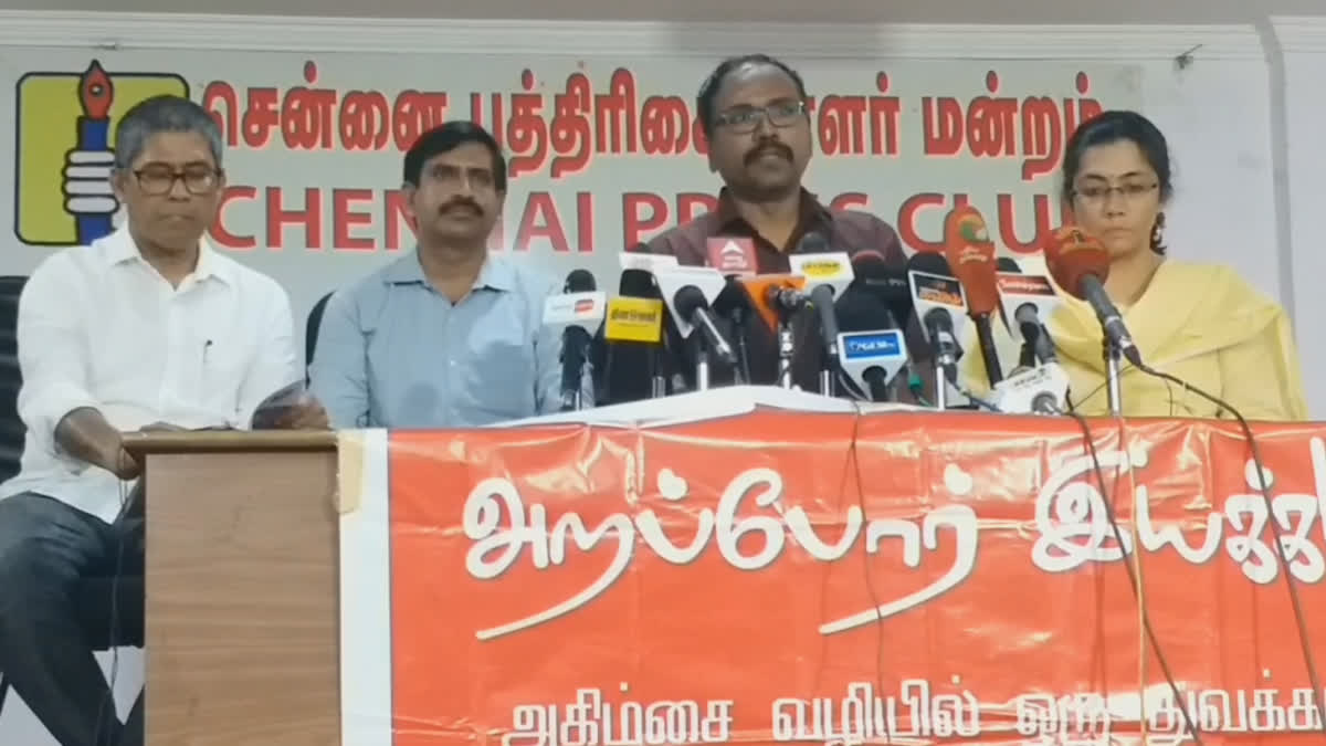 CMDA is responsible for Chennai infrastructure problems and 324 roads are in a bad condition Arappor Iyakkam accused