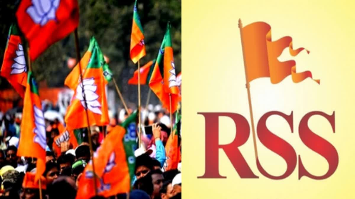 RSS Meeting in Ujjain: कुटुंब प्रबंधन, धर्म जागरण, ग्राम विकास और नशा  मुक्ति पर राष्ट्रीय स्वयंसेवक संघ का जोर - RSS Meeting in Ujjain Rashtriya  Swayamsevak Sangh emphasis on family ...