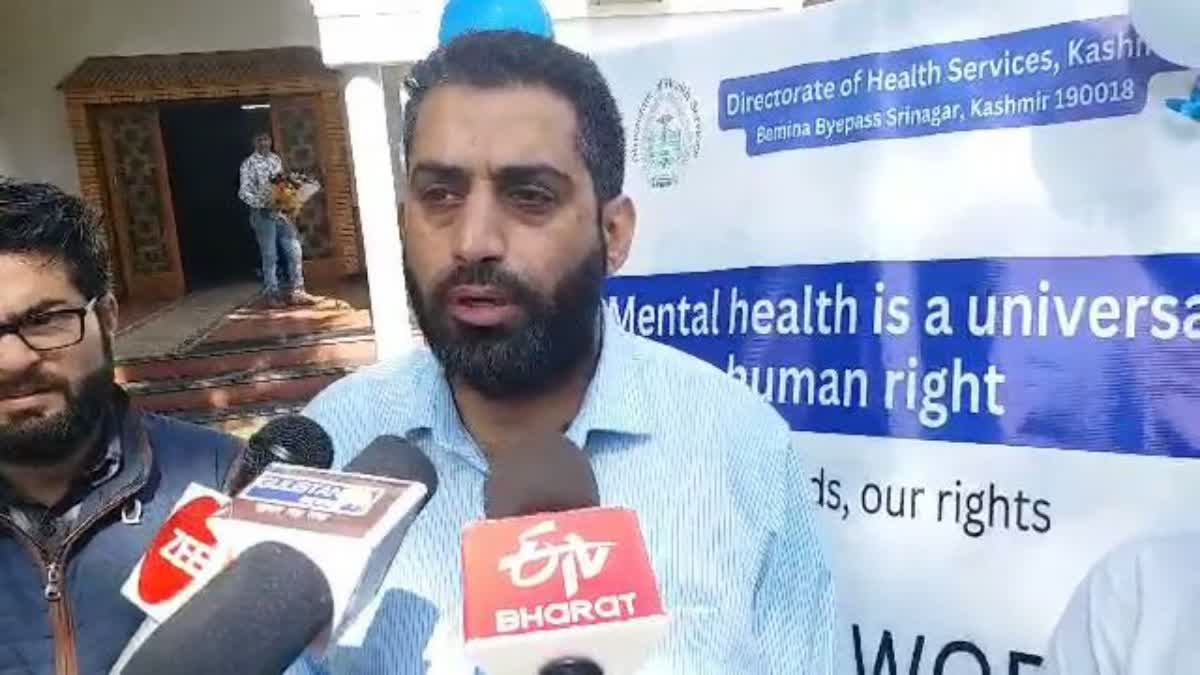 Etv Bharat سرینگر میں نوجوانوں کا چالیس فیصد حصہ نفسیاتی بیماریوں میں مبتلا