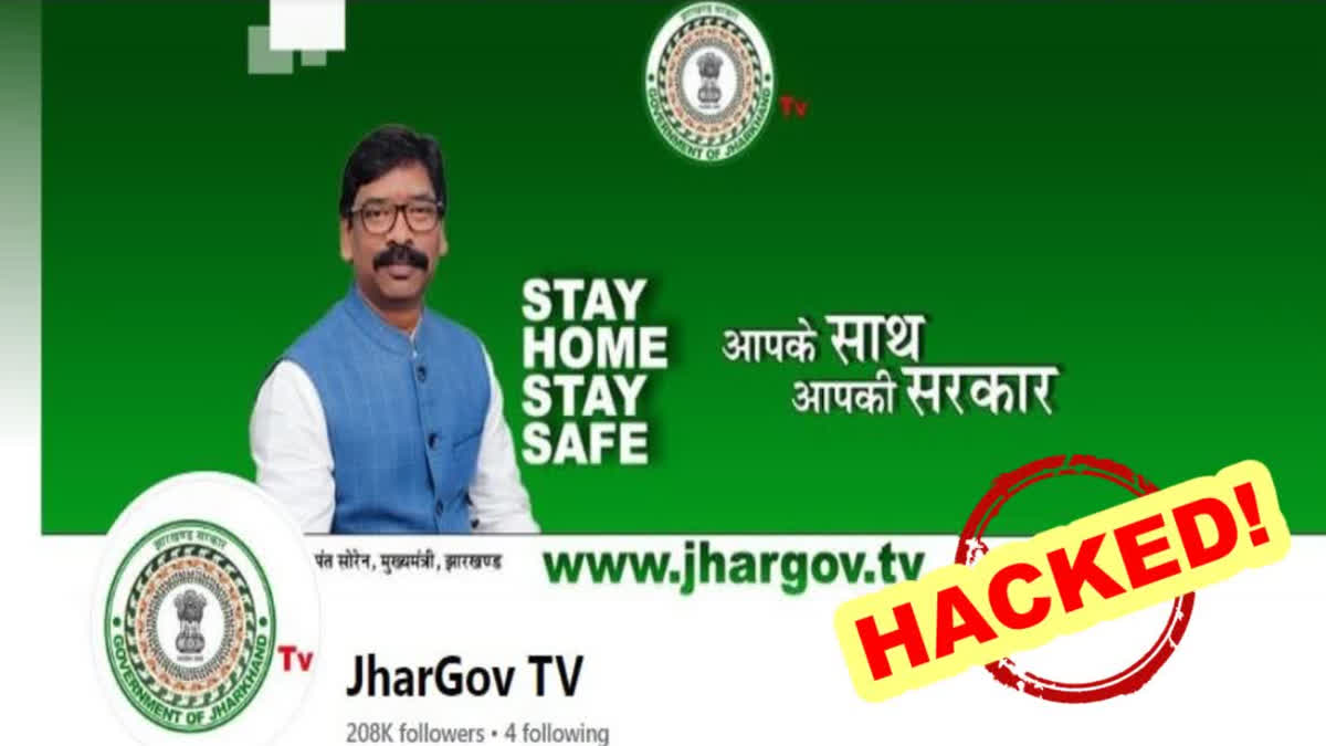 Jhargov TV Facebook account hacked