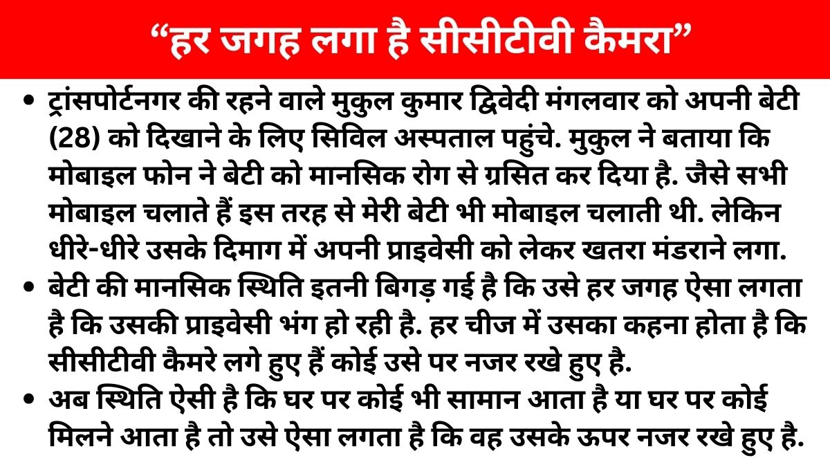 पुरुषों की तुलना में महिलाएं अधिक हो रहीं मानसिक रोग का शिकार.