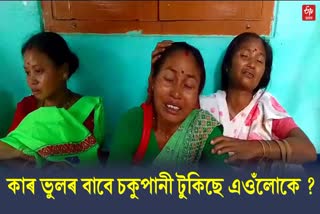 Doctors accused of negligence patient dies in Morigaon