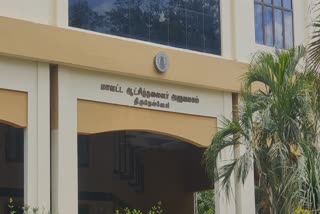 tirunelveli district collectorate