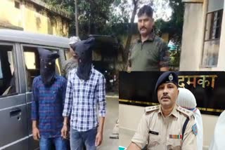 Dumka Two criminals arrested