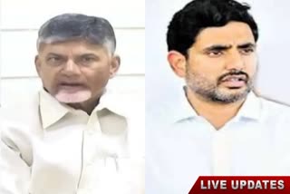 CBN_and_lokesh_Cases_in_Courts Live_Updates