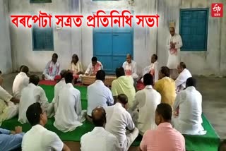 representatives of satra than hold a meeting at barpeta satra