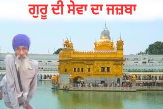 Manga Singh Serves Daily at Sri Darbar Sahib