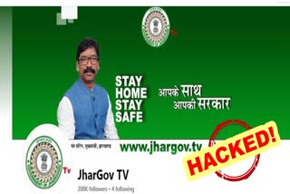 Jharkhand government Jhargov TV Facebook account hacked