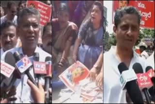 Protest against BJP MLA Abhay Patil