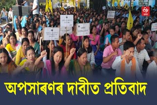 ABSU Protest in Kokrajhar